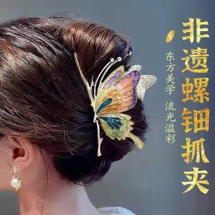 螺钿DIY手工胸针发夹材料包蝴蝶飞蛾子鲍鱼贝碎片非遗仿点翠抓夹