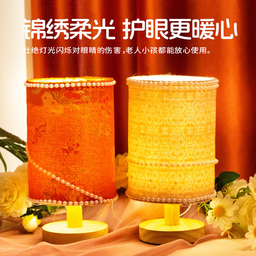 新中式宋锦台灯diy手工材料包