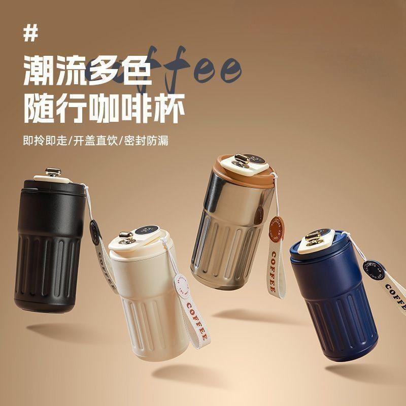 316不锈钢智能显温便携水杯