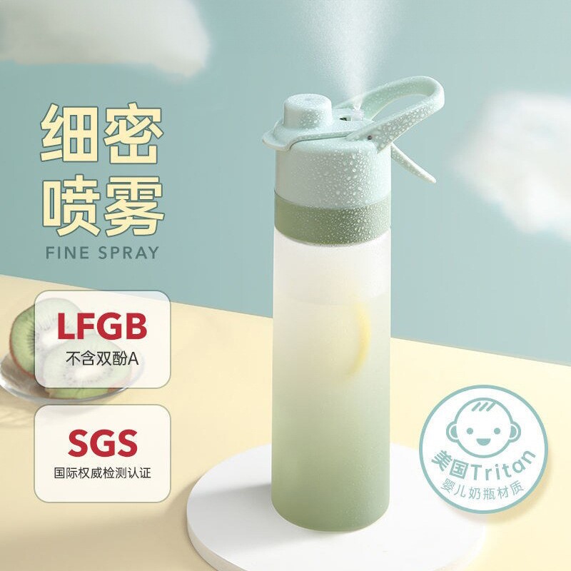 tritan材质喷雾水杯学生运动水壶