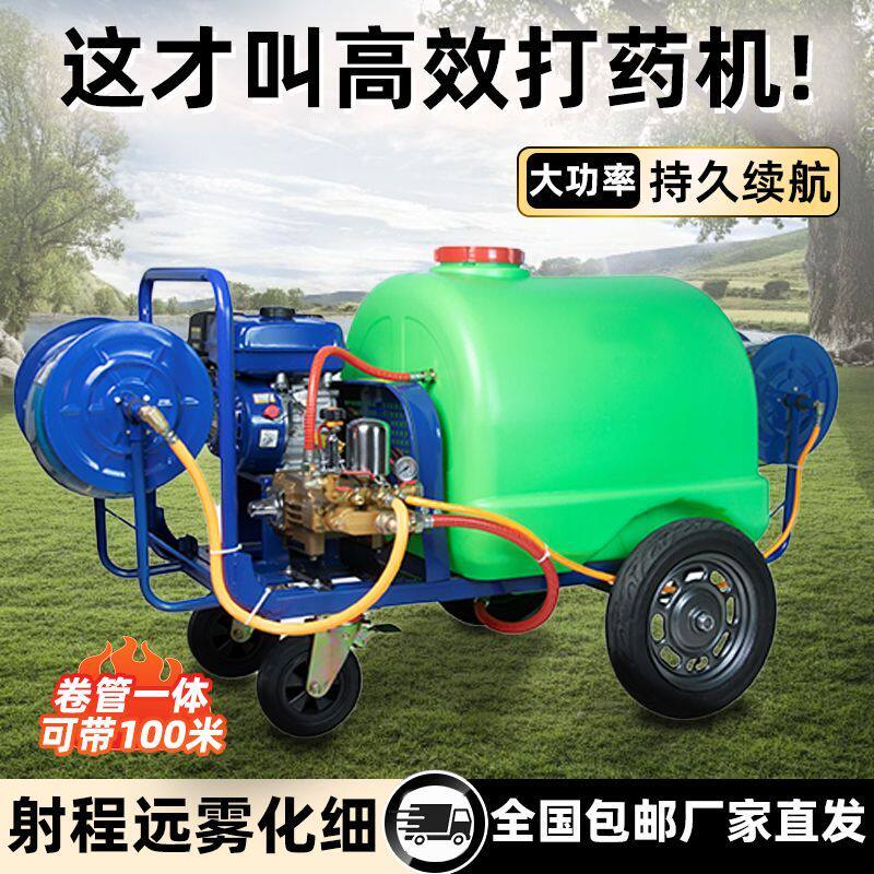 农用手推式打药机带水箱