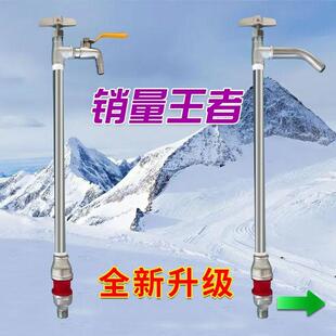 防冻水管水栓水龙头取水桩排空阀泄水开关户外不冻防冻神器专利