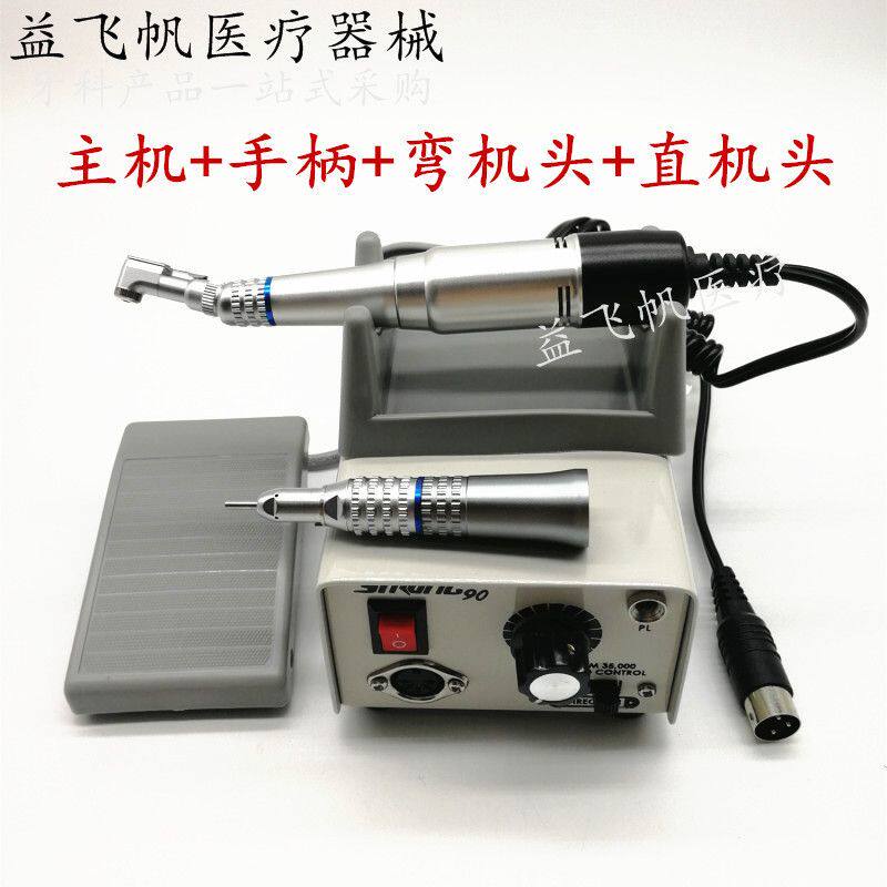 新款牙科专用弯机打磨机口腔