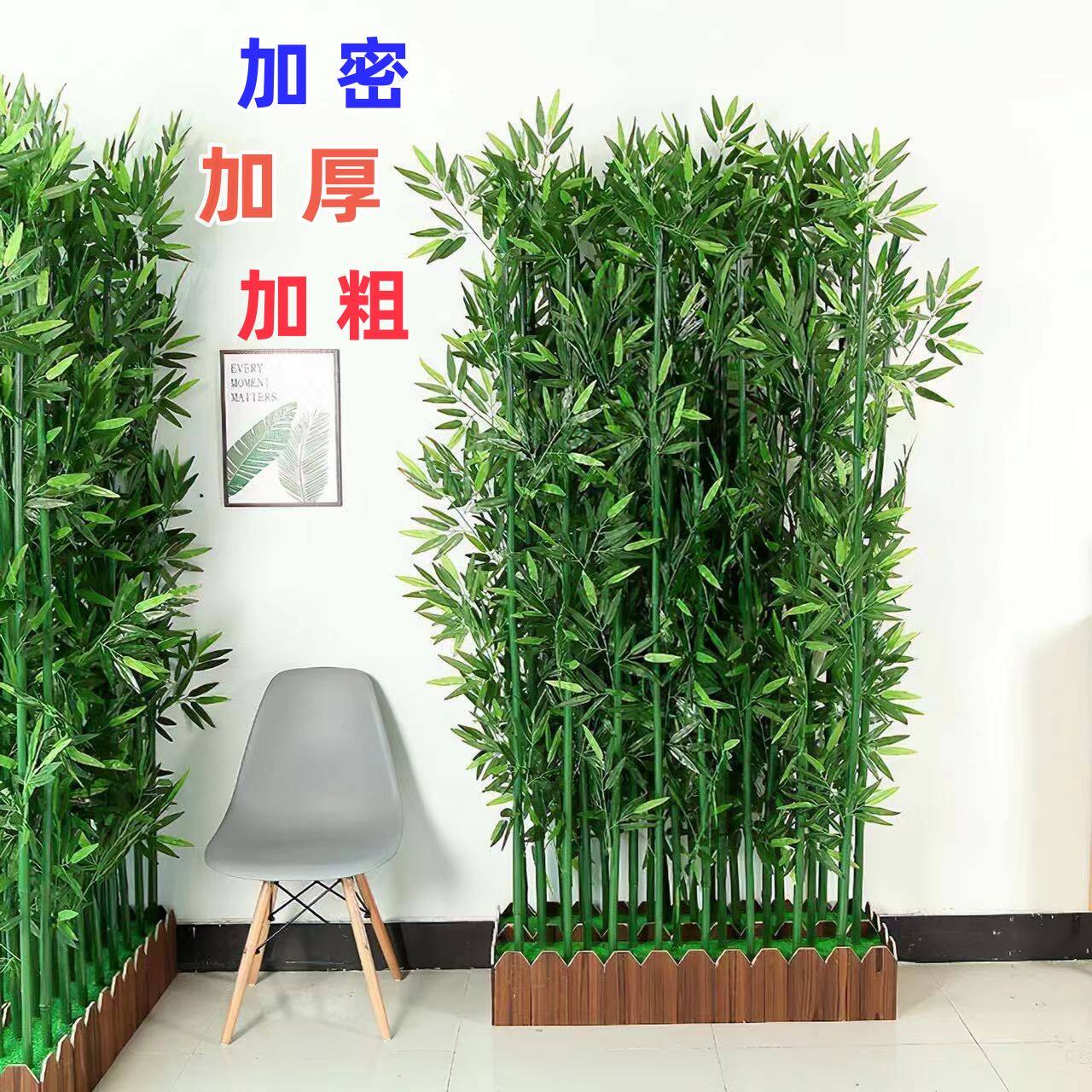 仿真竹子加粗密假竹子植物造景仿仿真植物盆景