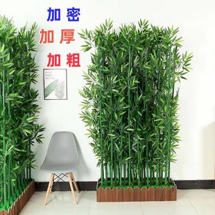 仿真竹子加粗密假竹子植物造景仿生景观绿植遮挡室内室外四季装饰