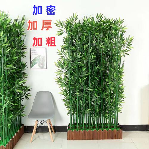 仿真竹子加粗密假植物造
