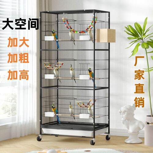 鸟笼子超大型号牡丹珍珠文鸟多层别墅金属屋顶观赏笼加大繁殖鸟笼