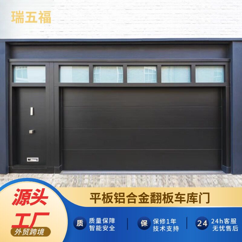 铝合金别墅车库门纯平板玻璃翻板车库门电动遥控纯铝板门