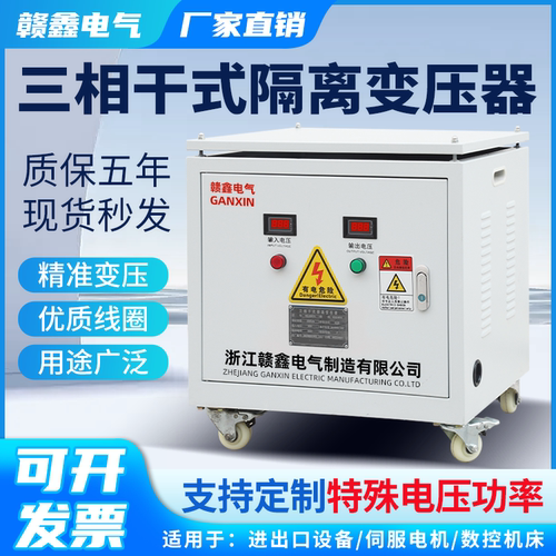 三相干式隔离/自耦变压器SG-10KVA1140V变660V415V380V转220V200V