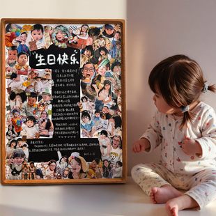 宝宝周岁纪念相框打印照片记录儿童成长生日礼物加洗照片挂墙定制
