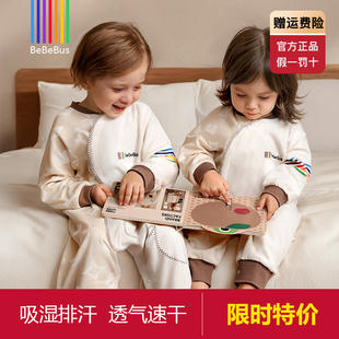 BeBeBus婴儿睡袋春秋儿童恒温分腿连体睡衣宝宝四季通用