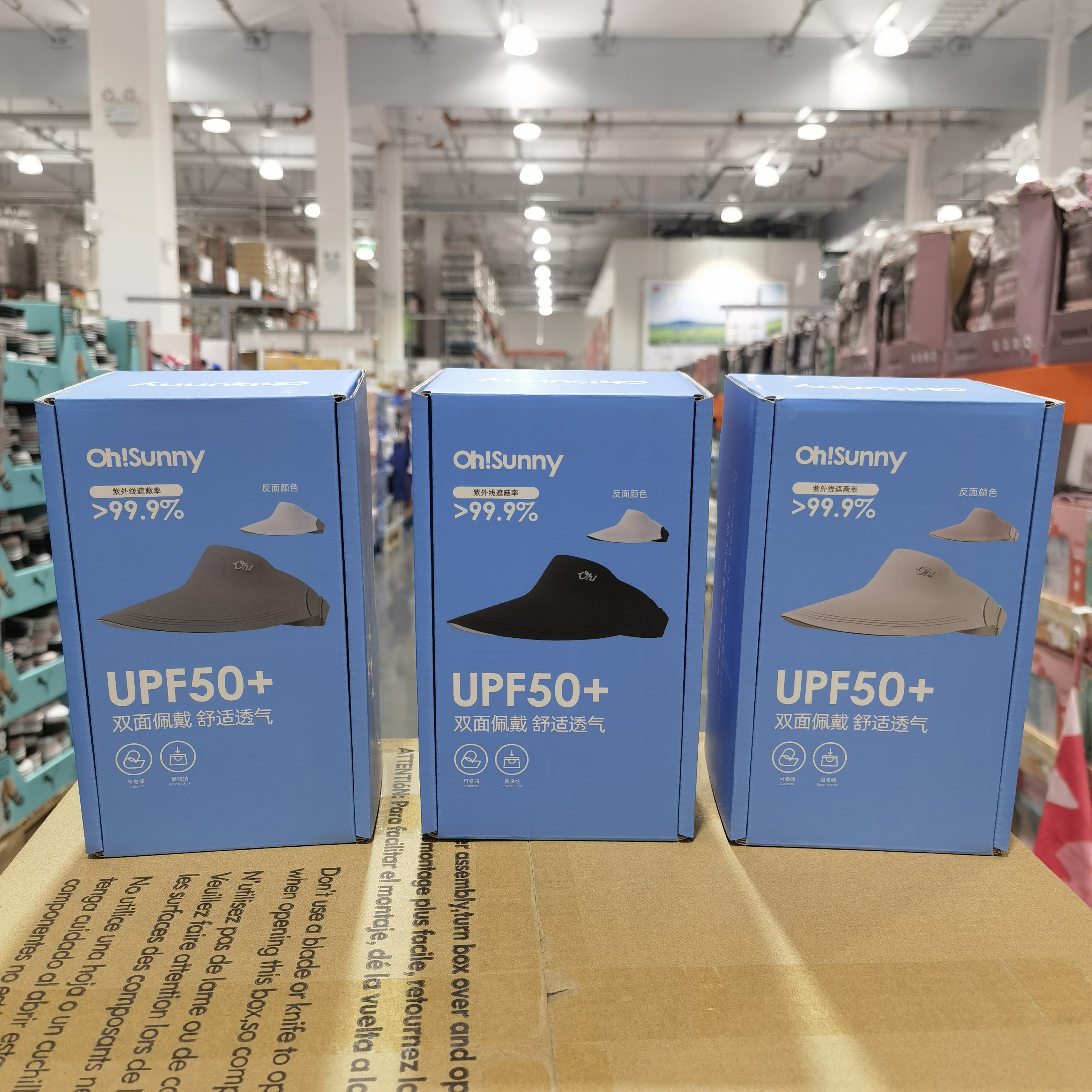 开市客oh sunny女士双面蛋卷帽防晒遮阳空顶帽透气舒适UPF50多色
