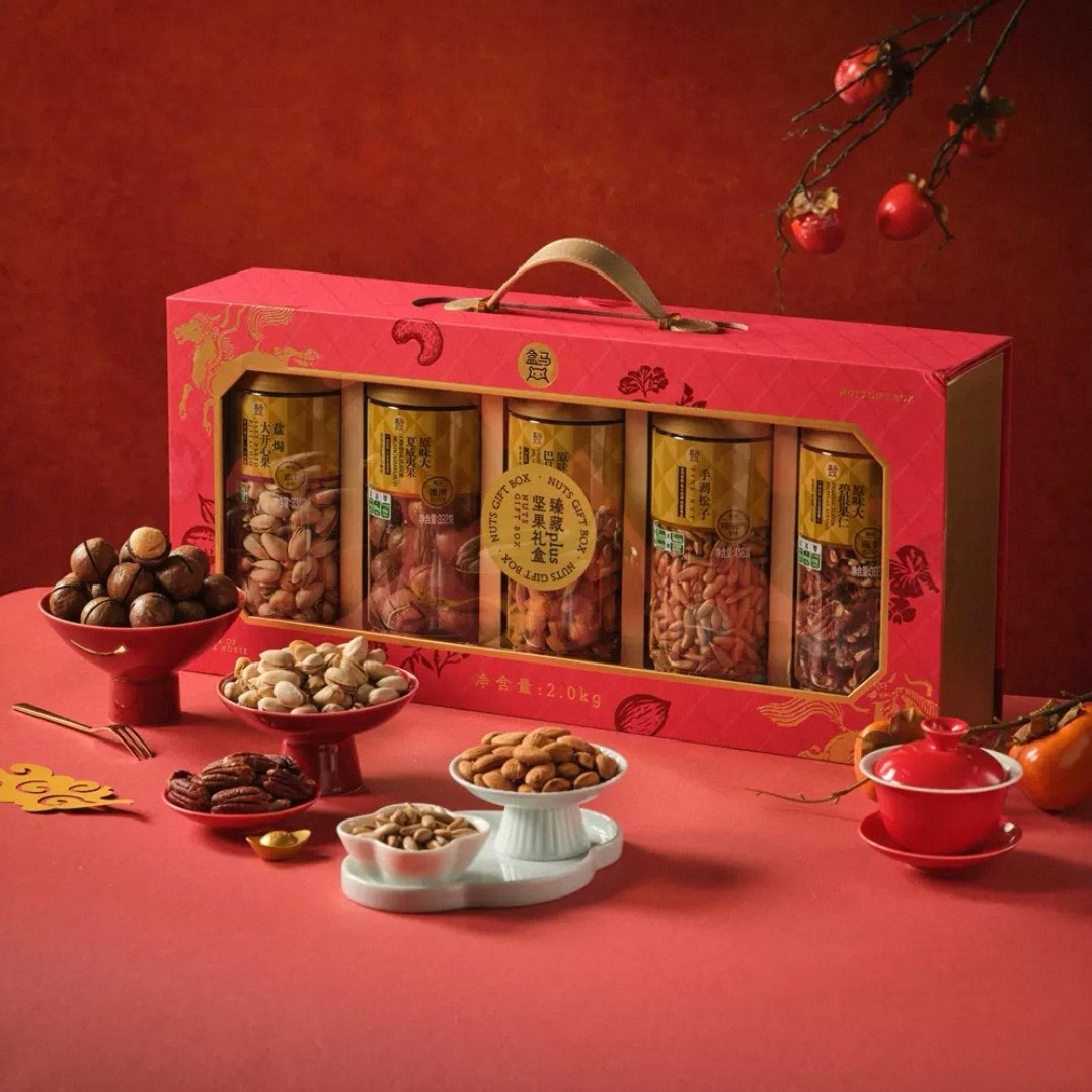 盒马臻藏plus坚果礼盒5大罐五福临门夏威夷果开心果过年送礼2kg,零食/坚果/特产,坚果礼盒,淘宝优惠券,粉丝福利购,淘宝优惠卷