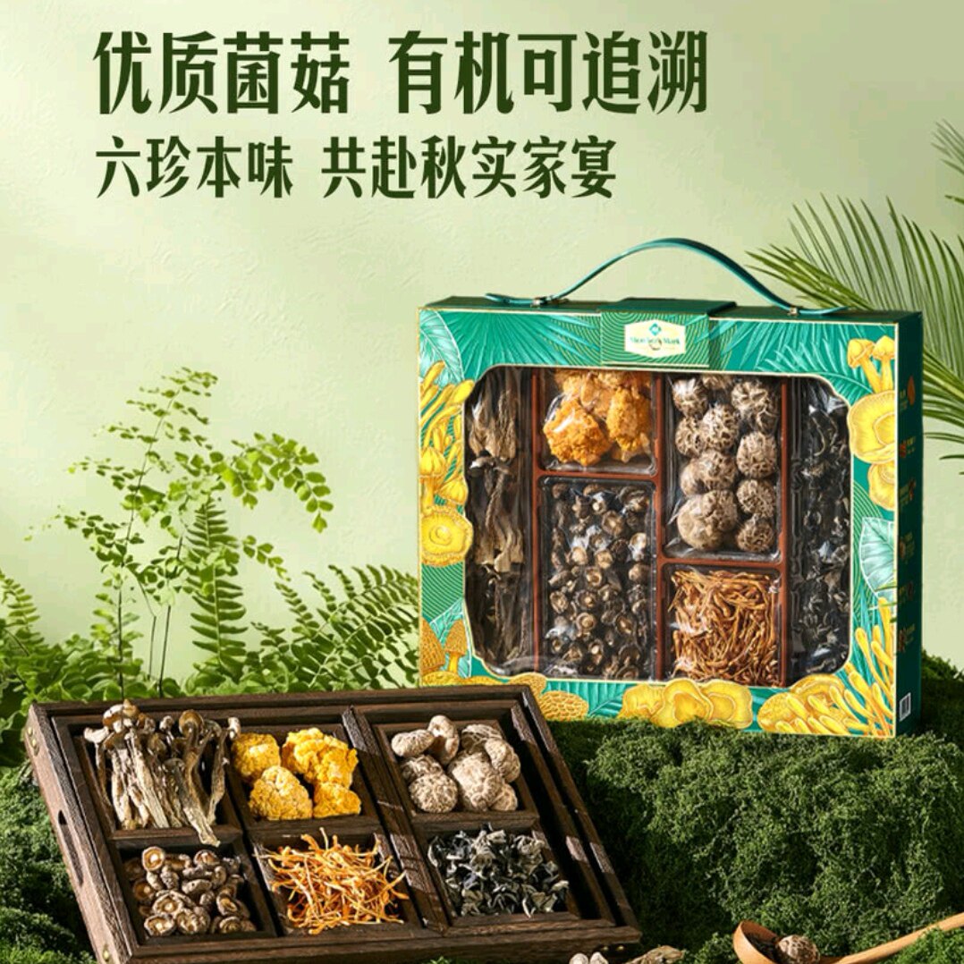 山S姆春华秋实有机菌菇礼盒中秋节送礼走亲戚送领导公司福利818g