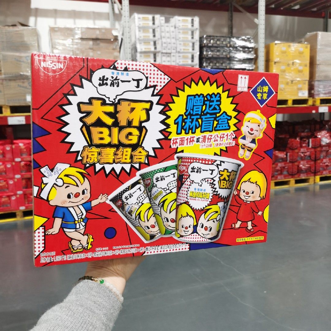 MM出前一丁大杯面惊喜组合装3种口味麻油黑蒜油猪骨风味1093g