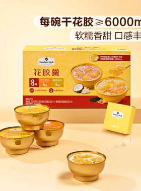 山姆花胶羹豆乳野米花胶羹椰香银耳即食代餐谷物营养早餐8碗2.016