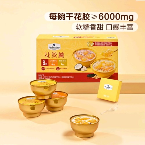 山姆花胶羹豆乳野米花胶羹椰香银耳即食代餐谷物营养早餐8碗礼袋