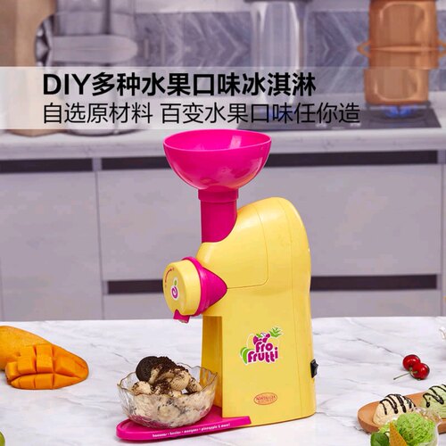 山s姆Nostalgia Electrics家用水果冰淇淋机自制DIY冰淇凌礼物