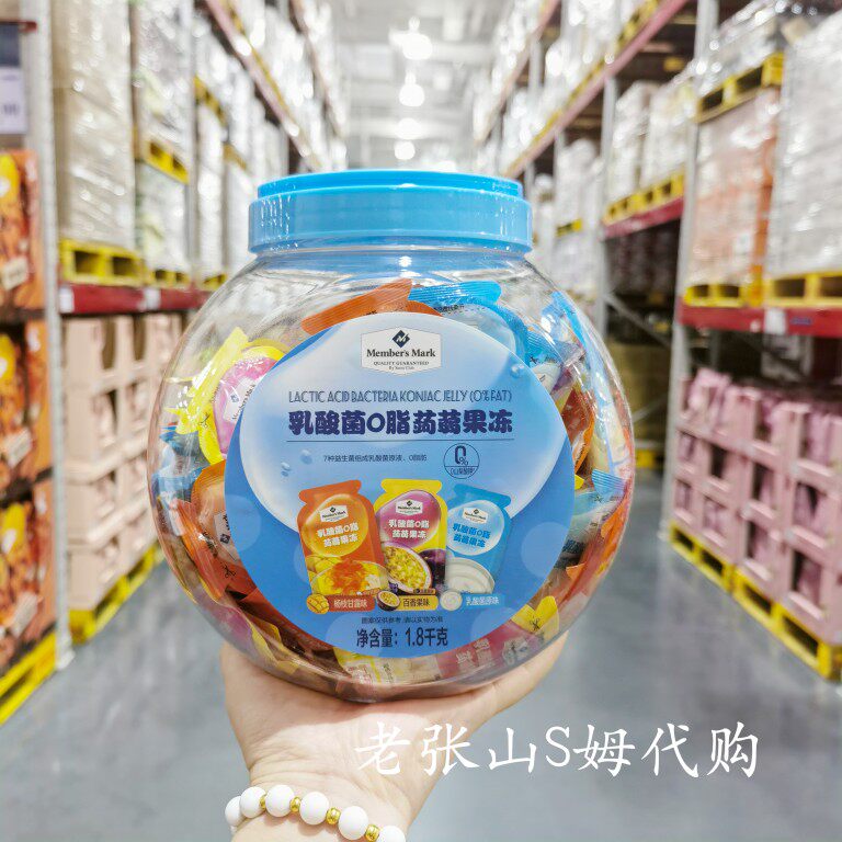 MM山S姆乳酸菌蒟蒻果冻益生菌百香果杨枝甘露原味水果味果冻1800g