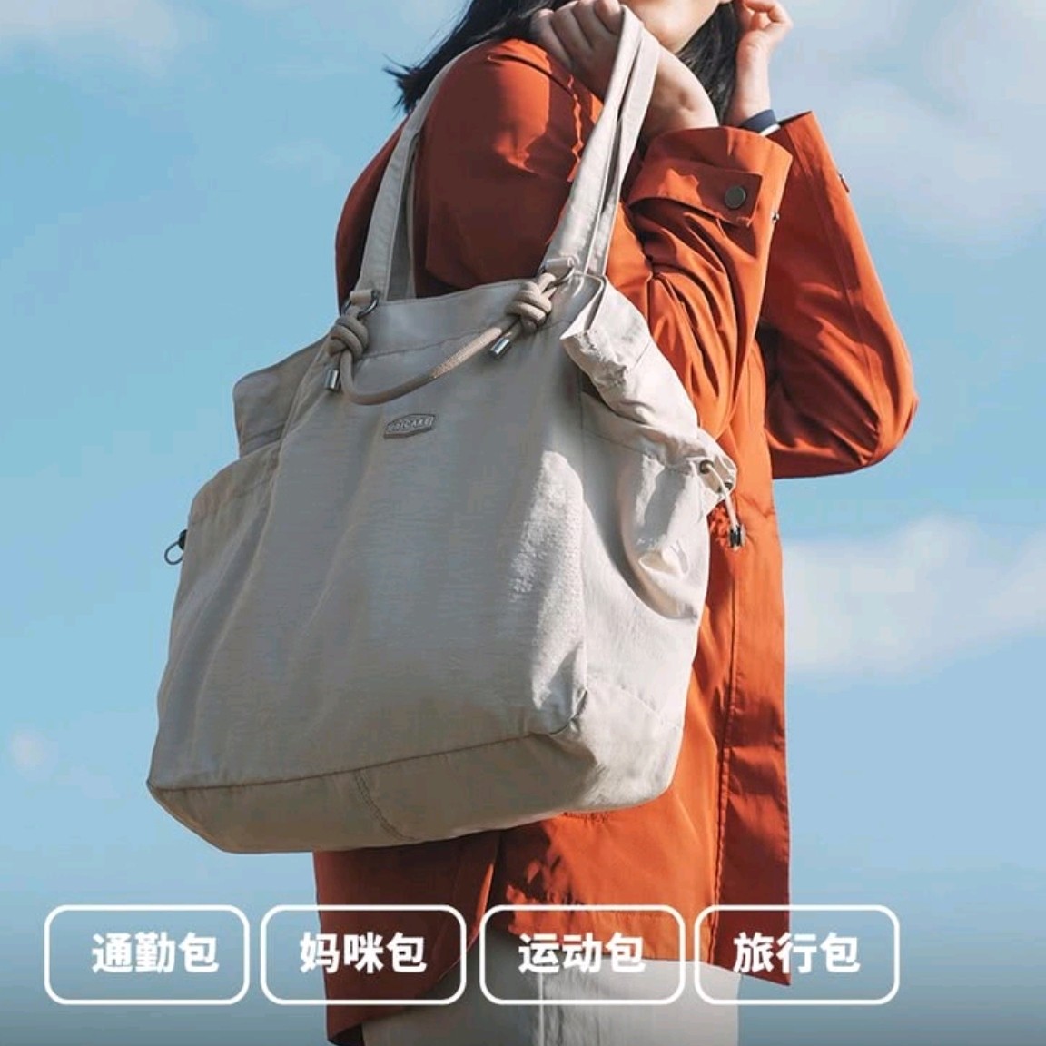 山s姆UNICARE旅行者托特包妈咪包大容量手提包袋运动健身通勤包图片