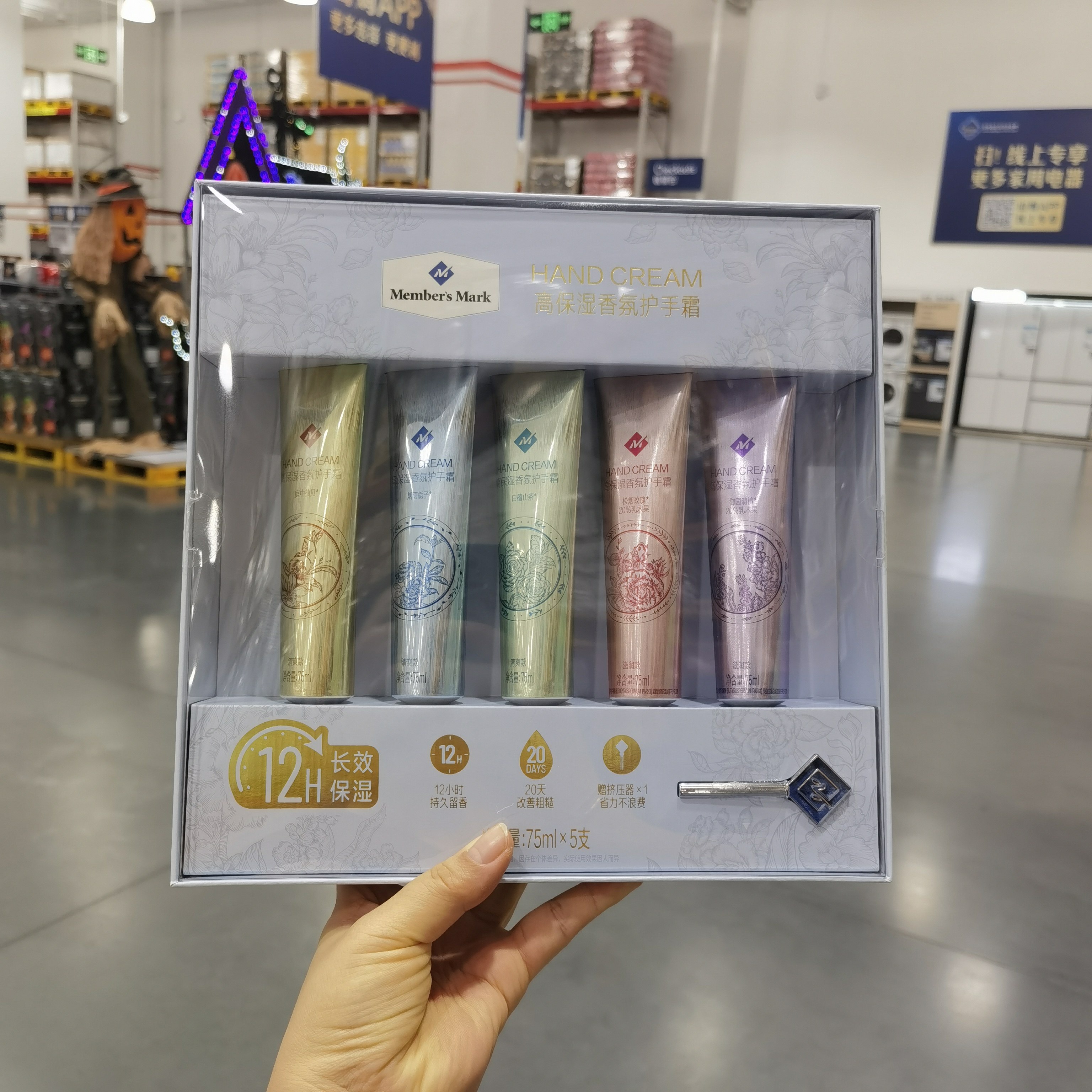 山姆会员店MM高保湿香氛护手霜12小时长效改善粗糙持久留香5支