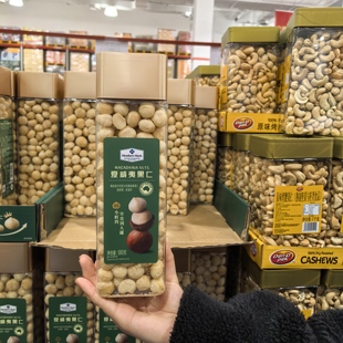 山姆夏威夷果仁罐装坚果仁原味烘焙坚果仁680g年货送礼年礼走亲戚