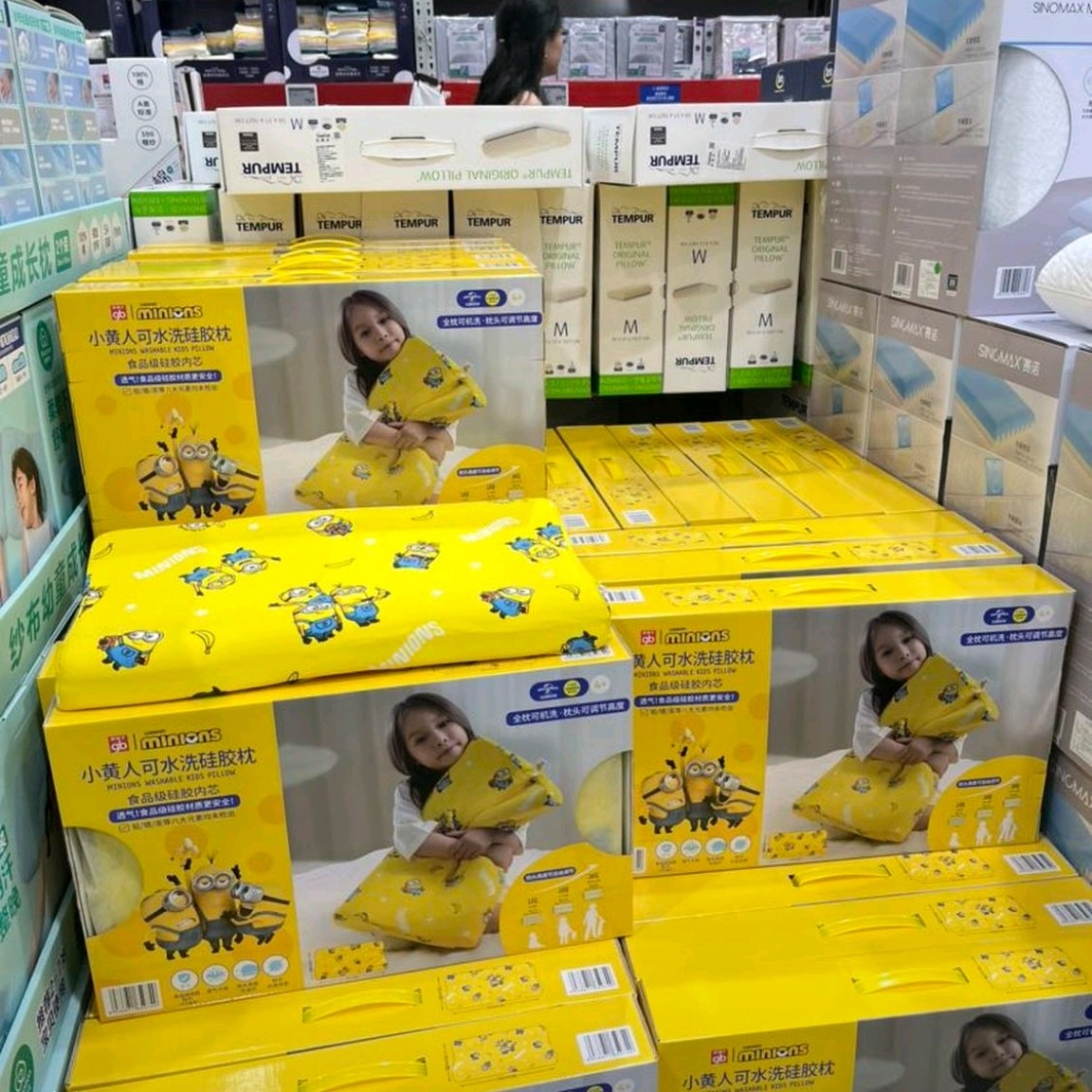 山s姆好孩子小黄人系列可水洗硅胶儿童枕头双层可调节送礼礼盒