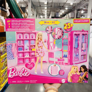 开市客印尼进口芭比娃娃套装梦想衣橱豪宅别墅礼盒换装玩具25件套