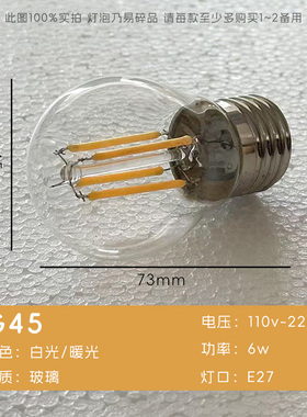 复古灯泡个性创意灯泡超亮氛围灯LED灯黄光无影灯螺口FD10177622