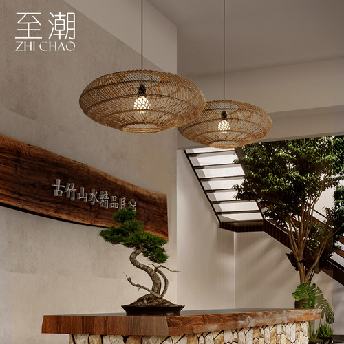 民宿客厅餐厅卧室吊灯侘寂风藤编