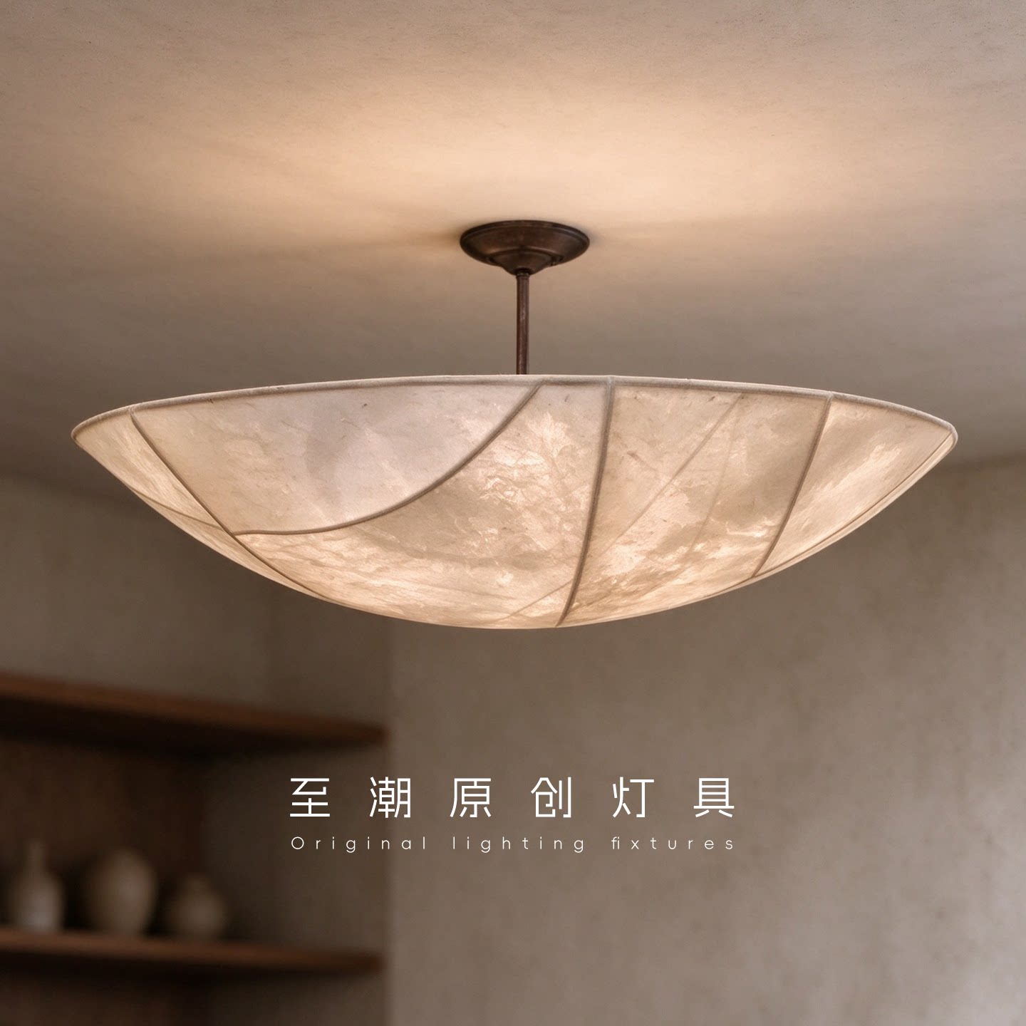 侘寂风日式中古餐厅吊灯