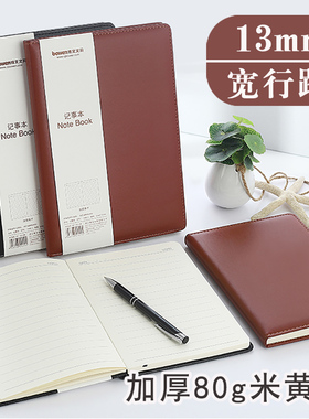 bowen博文1896-1/2596-1会议记录本宽行距13mm简约商务办公B5记事本A5皮面学生笔记本子日常记录本可定制
