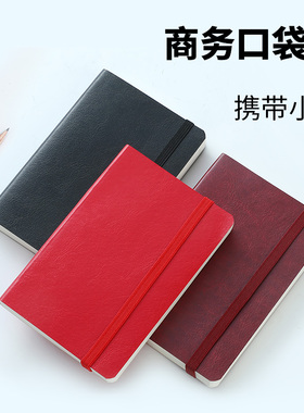 博文a7小笔记本子随身绑带a6小巧便携式记事本厚可爱迷你口袋型小本子小号记录备忘录护士随手记定制可印LOGO