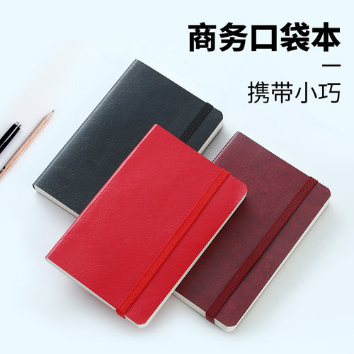 博文a7小笔记本子随身绑带a6小巧便携式记事本厚可爱迷你口袋型小本子小号记录备忘录护士随手记定制可印LOGO