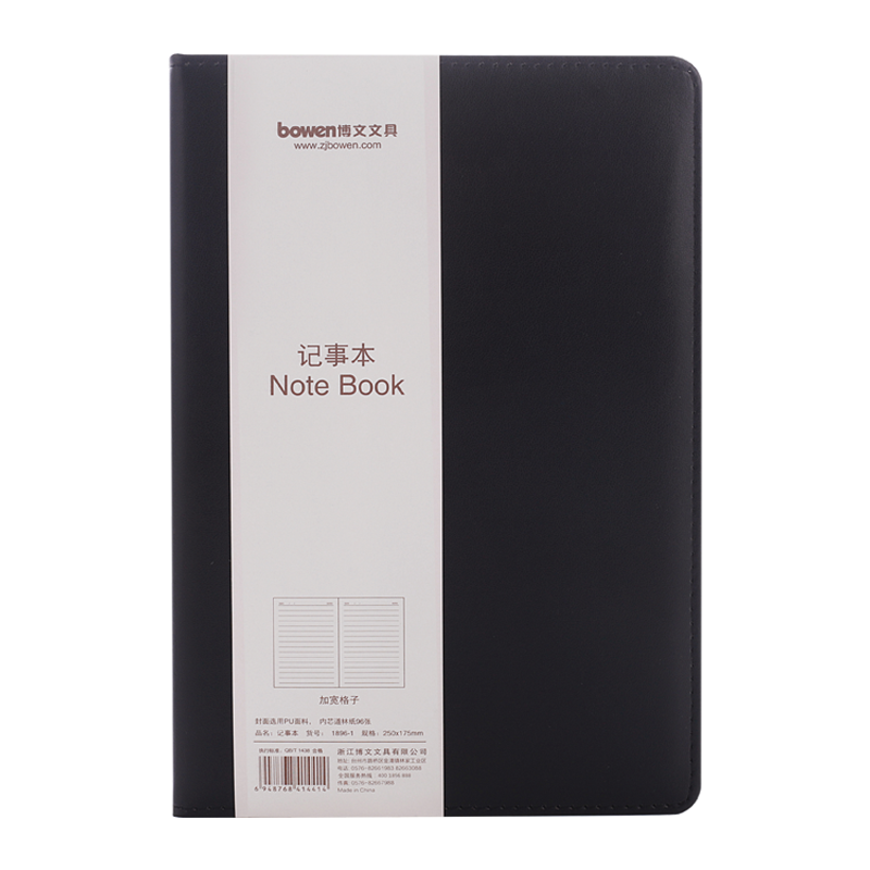bowen博文皮面笔记本宽行距13mm