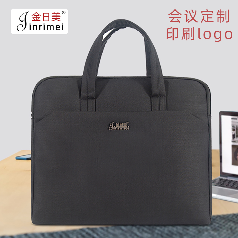 金日美通勤公务袋公事包