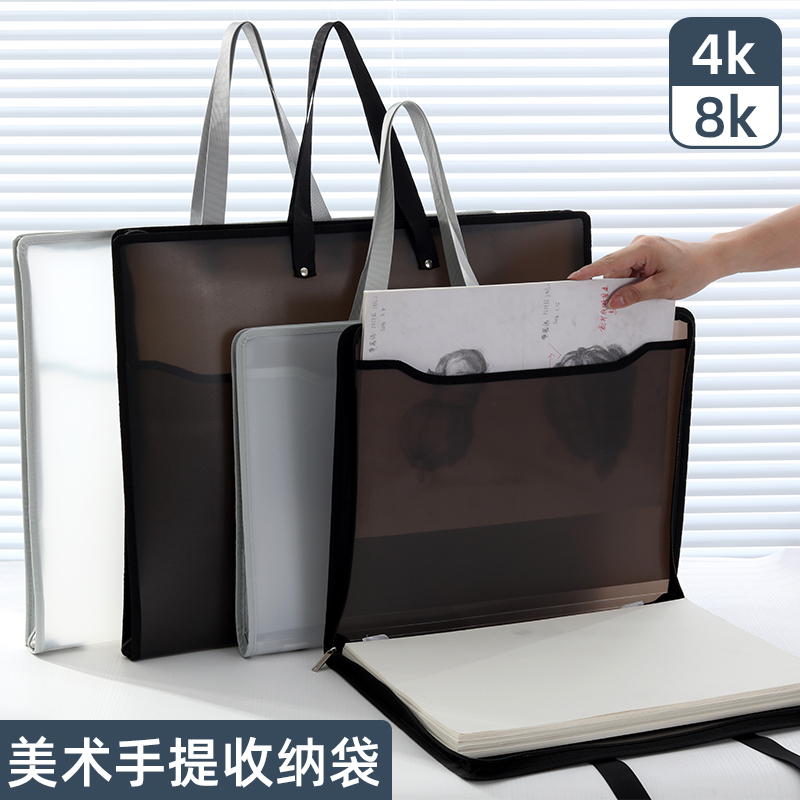 4K画册画夹美术收纳袋4开作品集画纸文件夹画板手提袋工程图纸写生绘画袋素描画作书法文件袋外出写生收藏册