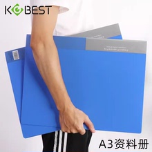 康百办公蓝色A3资料册透明8k文件夹多层插页袋60页分类袋办公商务40页乐谱夹子图纸收纳文件整理办公用品