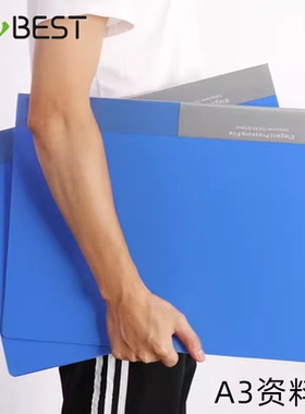 康百办公蓝色A3资料册透明8k文件夹多层插页袋60页分类袋办公商务40页乐谱夹子图纸收纳文件整理办公用品