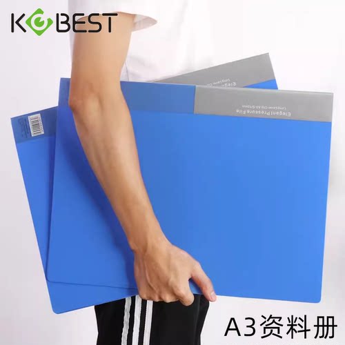 康百A3资料册文件夹收纳