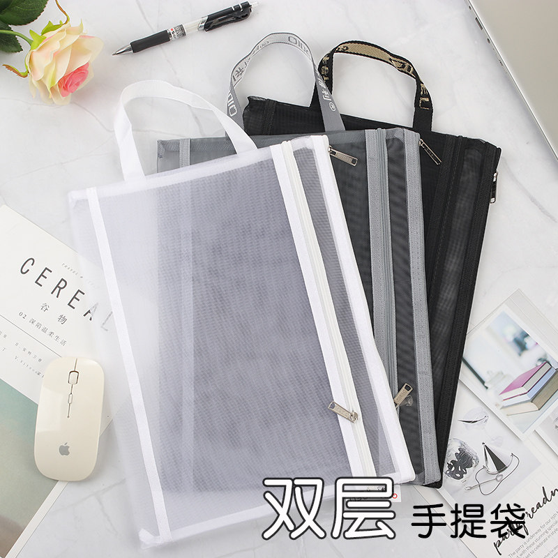 文件袋A4档案袋考试专用袋子学生用试卷收纳袋女文件袋透明a4文件袋笔袋拉链袋网纱资料袋补习袋试卷分类袋