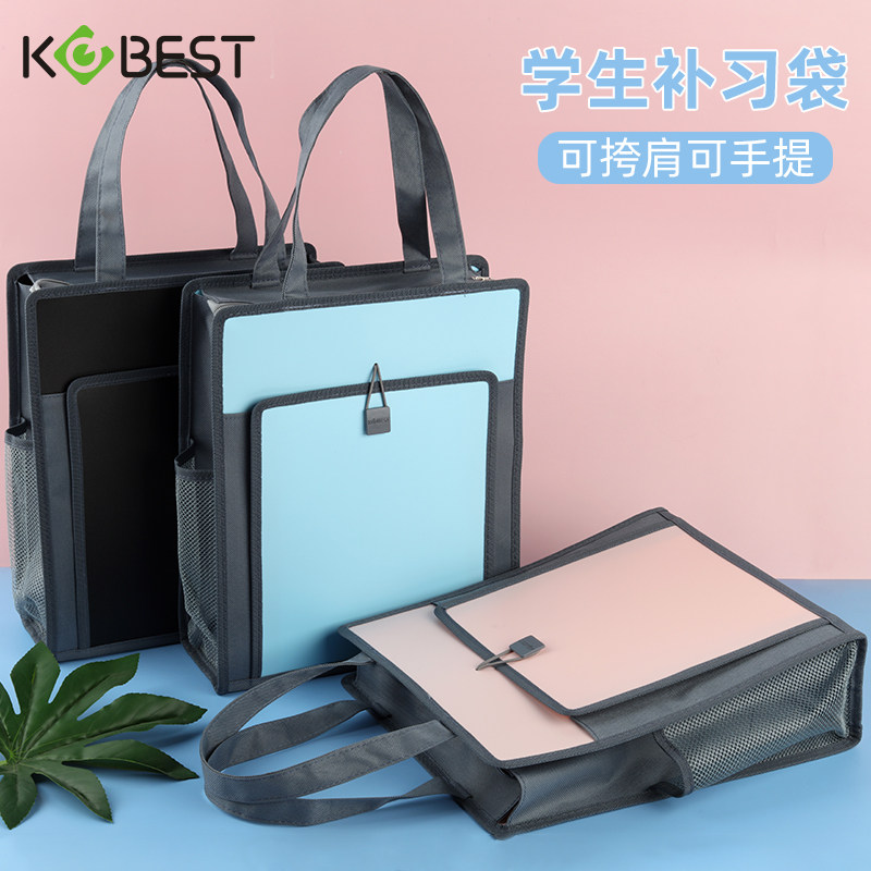 康百中小学生用拎书袋文件袋立体手提袋防水美术补习袋大容量加厚拉链装书收纳袋斜挎寒暑假补课包简约单肩包
