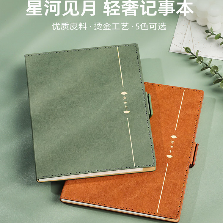 勤得利新款笔记本子A5记事本加厚硬皮面磁吸商务高档工作办公用会议记录本简约学生高颜值日记本定制可印logo