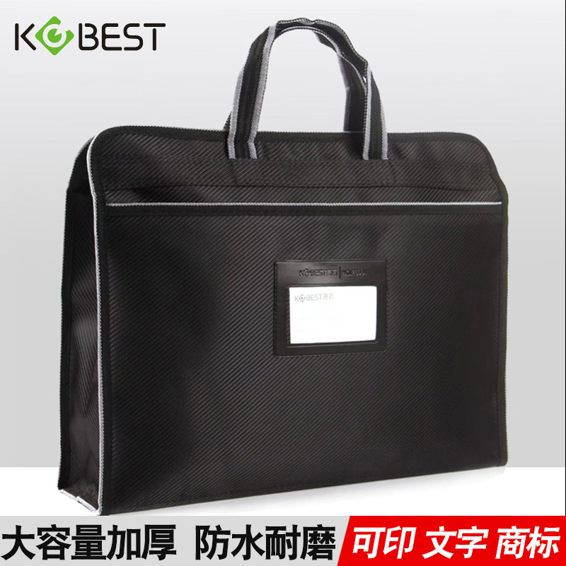康百文件袋帆布包a4手提袋资料袋商务拉链多层男办公包定制公文包文