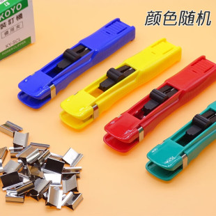 KOYO推夹器无痕订书机文件夹子文具学生用固定试卷神器ins装订资料书本纸票据金属燕尾补充夹多功能办公用品