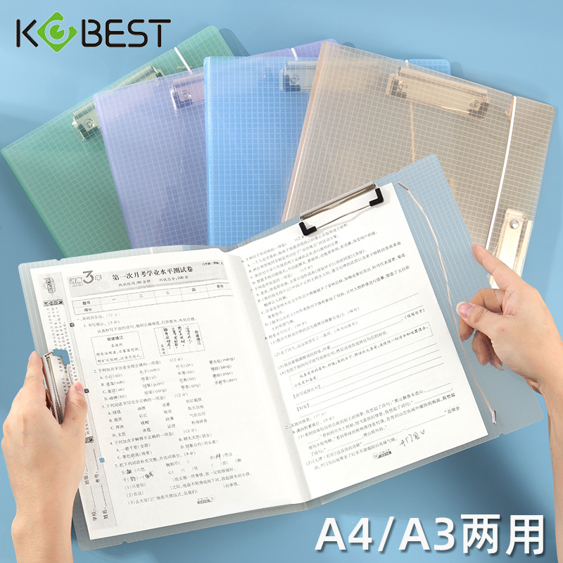学生试卷夹文件夹绑带