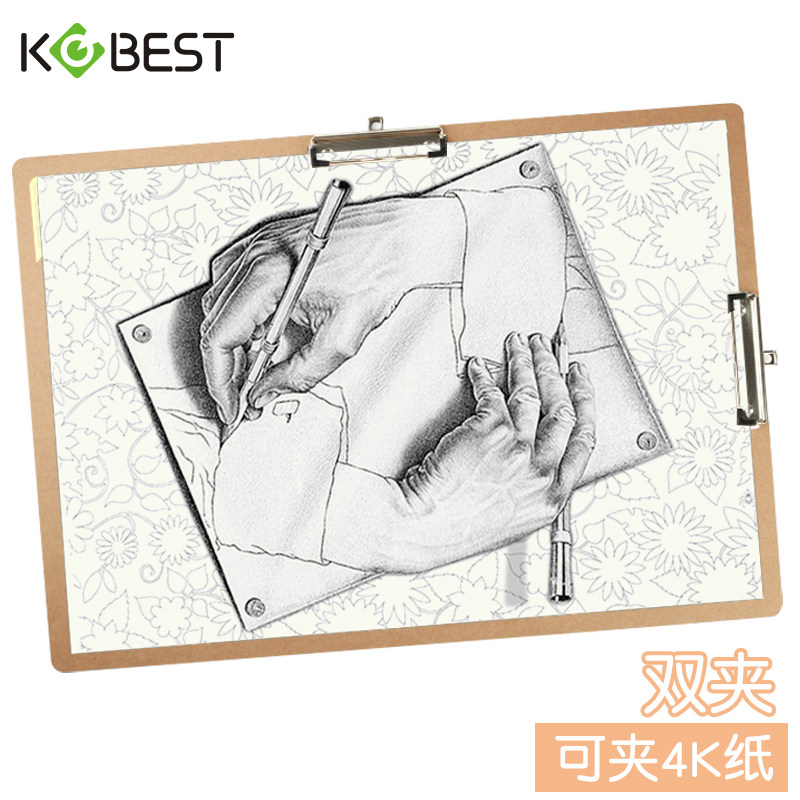 康百硬纸板学生4K画板夹