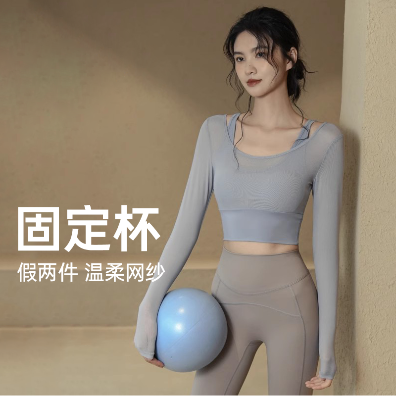 颐禹瑜伽服2024秋冬新款运动上衣