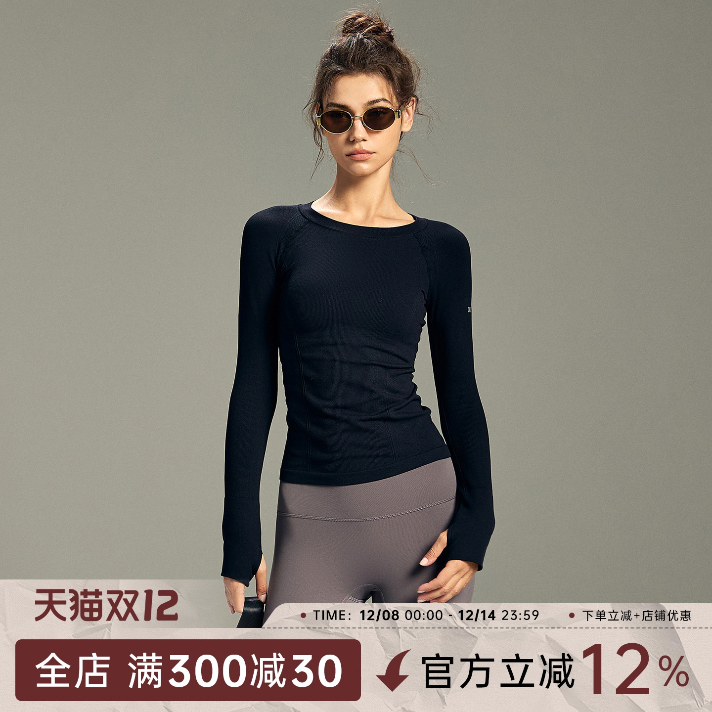 EYU外穿跑步普拉提训练健身服