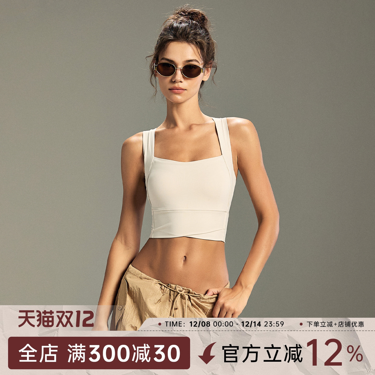 EYU瑜伽服背心普拉提健身文胸